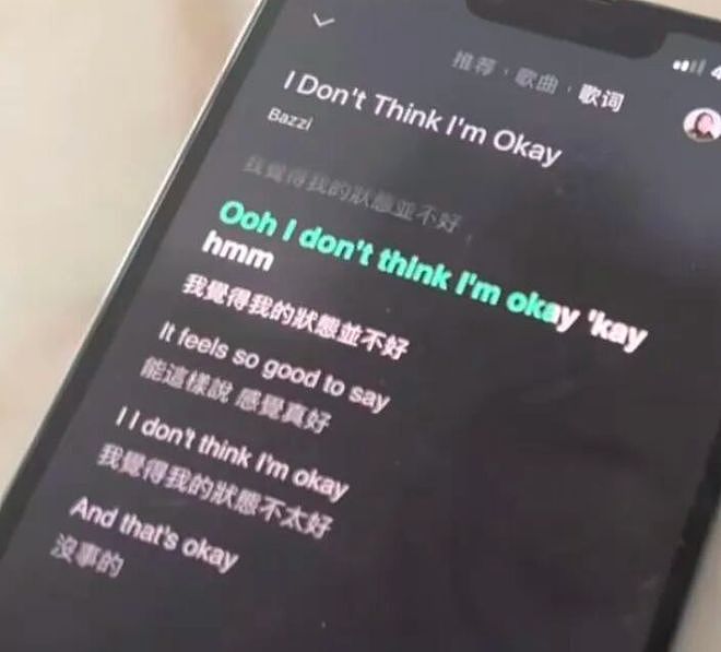 内娱开年地震，N个男顶流被同一个女孩曝光（组图） - 83