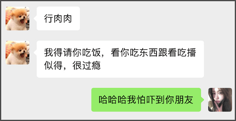 司晓迪事件最全瓜！檀健次私下是舔狗...（组图） - 4