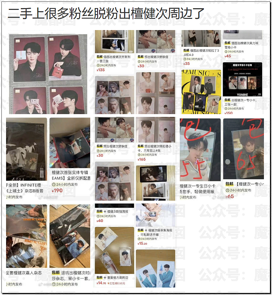 内娱地震！司晓迪自曝睡遍顶流男星，大量私照曝光！男星“能力”排名第一揭晓（视频/组图） - 82