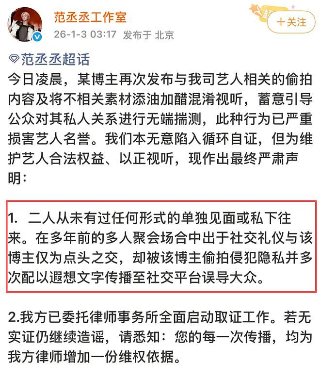 司晓迪涉事男星！檀健次卑微，张一山大方，林更新花心，鹿晗最好（组图） - 15