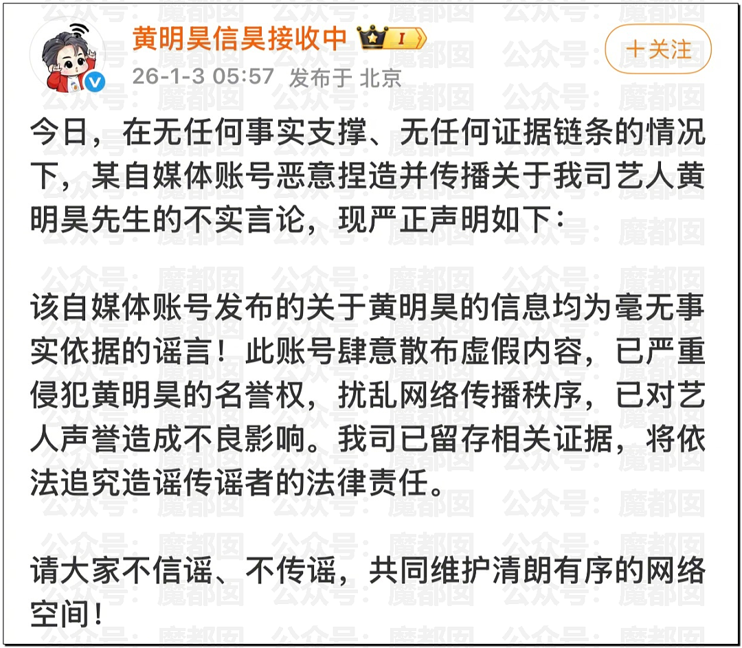 内娱地震！司晓迪自曝睡遍顶流男星，大量私照曝光！男星“能力”排名第一揭晓（视频/组图） - 115