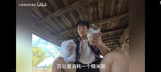 在老挝留学是种怎样的体验?成本低到难以想象(组图) - 4