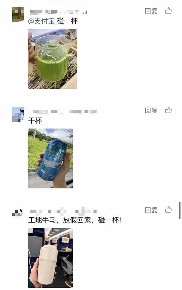 【爆笑】“跨年夜隔空碰杯横空出世...？”哈哈哈感谢我的互联网酒搭子们（组图） - 39