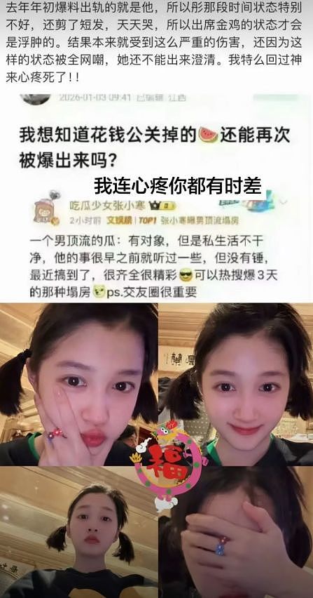 鹿晗的“体面”，终于被关晓彤撑起来了（组图） - 15