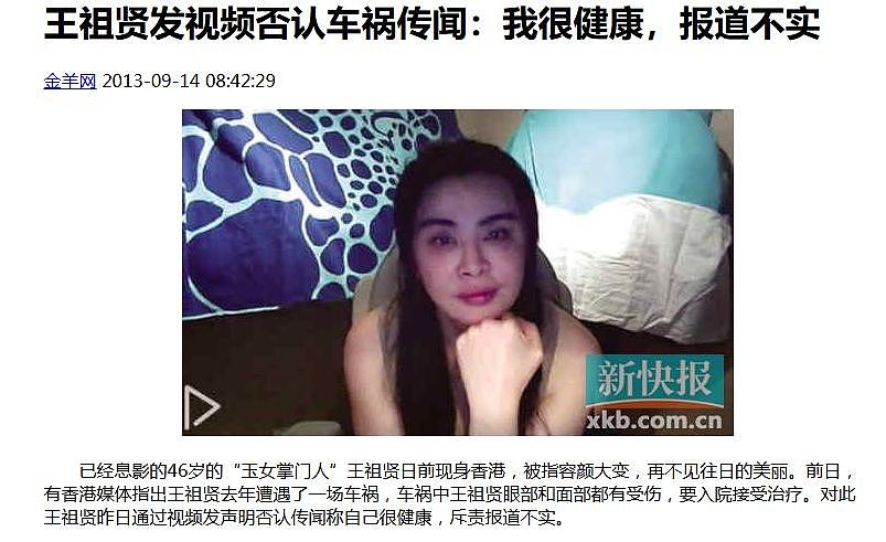 58岁王祖贤现状曝光，虎背熊腰“面瘫脸”引争议（组图） - 10