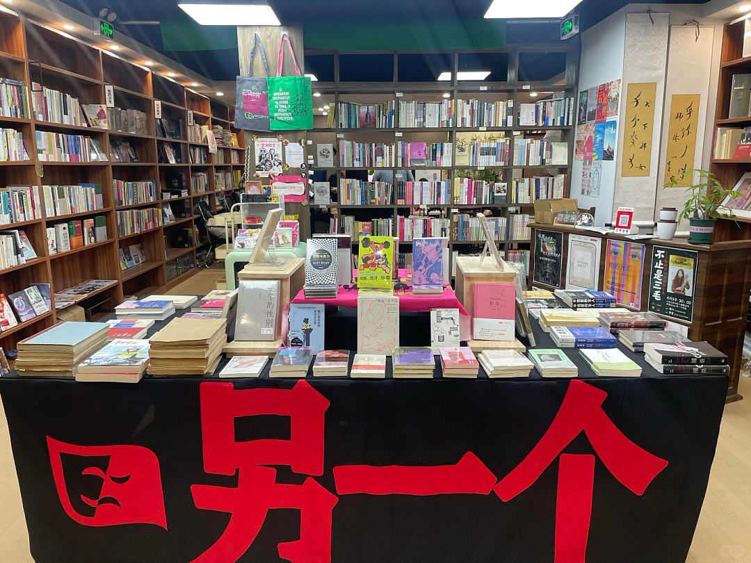 东北直男，开女权书店，被网暴了（组图） - 4