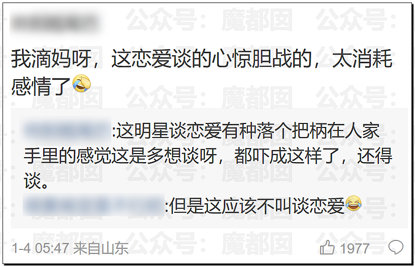 司晓迪继续爆料与李汶翰详细聊天记录,李和秦霄贤是她难忘的2个人(组图) - 13
