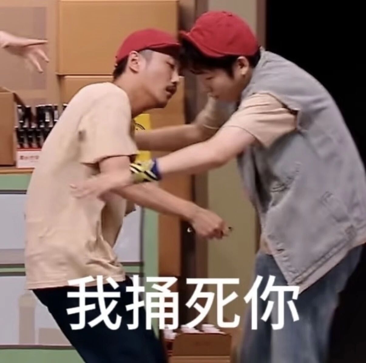 【爆笑】“跨年夜隔空碰杯横空出世...？”哈哈哈感谢我的互联网酒搭子们（组图） - 4