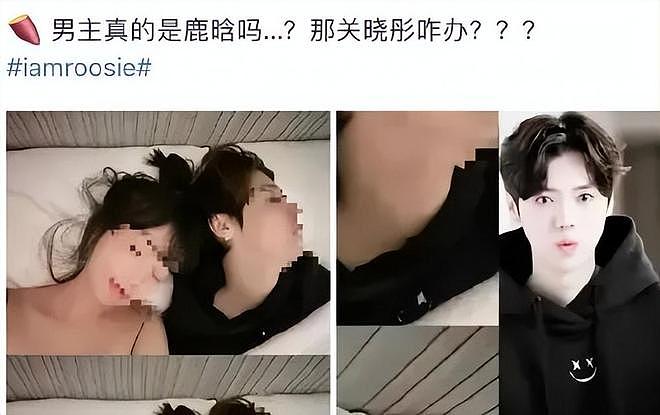 睡了14个顶流男明星的女网红,什么来头?(组图) - 2