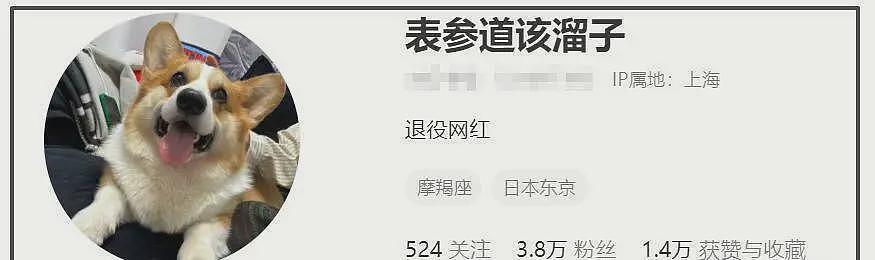 田朴珺回应和王石离婚!王思聪罕见发声,翻出12年前微博疑暗讽田朴珺(组图) - 4
