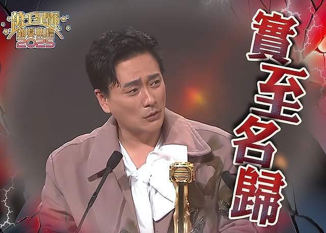 史无前例！佘诗曼第四次获视后，黄宗泽获“双料视帝”破个人记录（组图） - 14