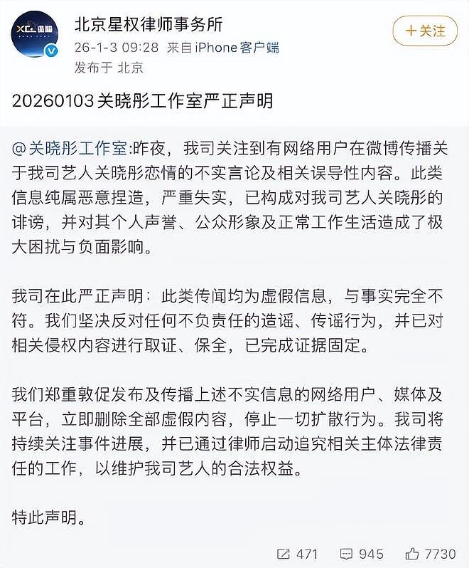 鹿晗的“体面”，终于被关晓彤撑起来了（组图） - 17