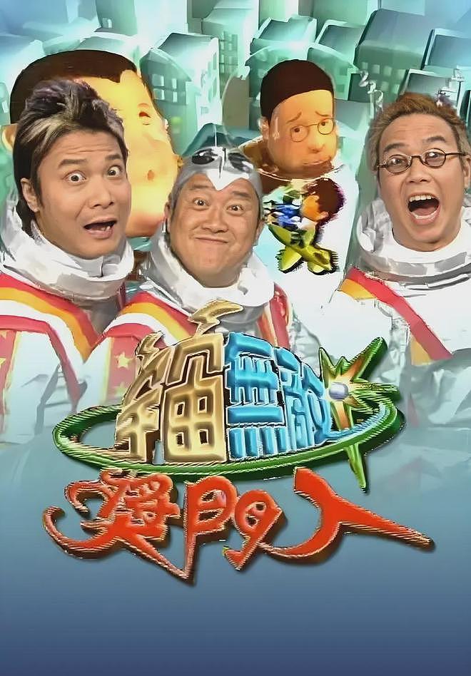 曾志伟卸任TVB总经理,TVB还有翻身之日吗?(组图) - 7