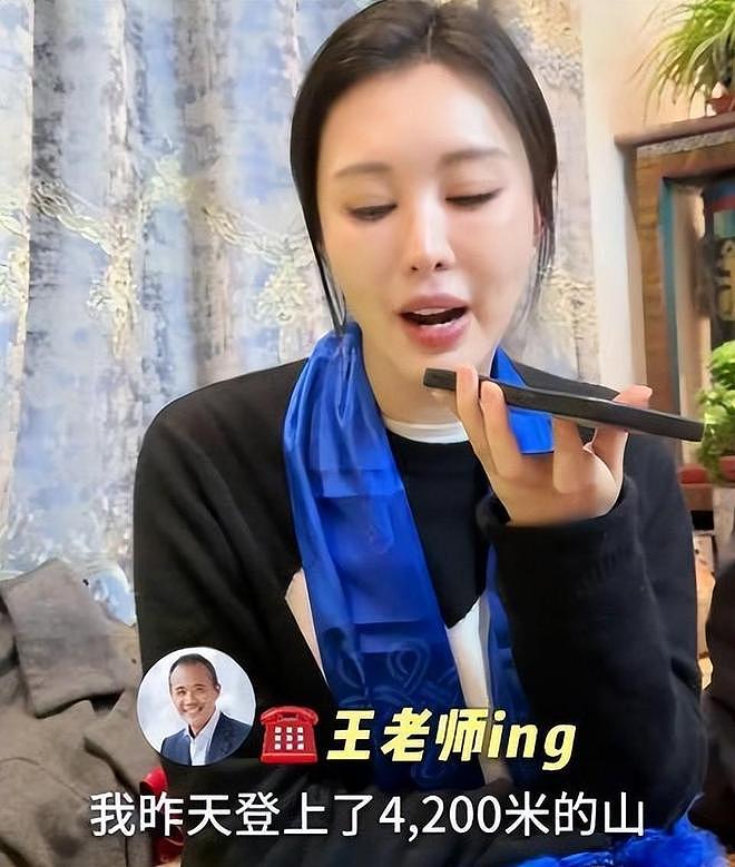 原来她是王石大女儿，比后妈年龄还大，45岁单身不结婚父亲愁白头（组图） - 3
