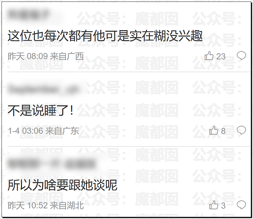 司晓迪继续爆料与李汶翰详细聊天记录,李和秦霄贤是她难忘的2个人(组图) - 14