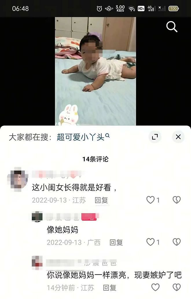 三岁女童蹊跷窒息身亡,生父称怀孕女友承认因嫉妒用手捂死,警方已刑事立案(组图) - 3