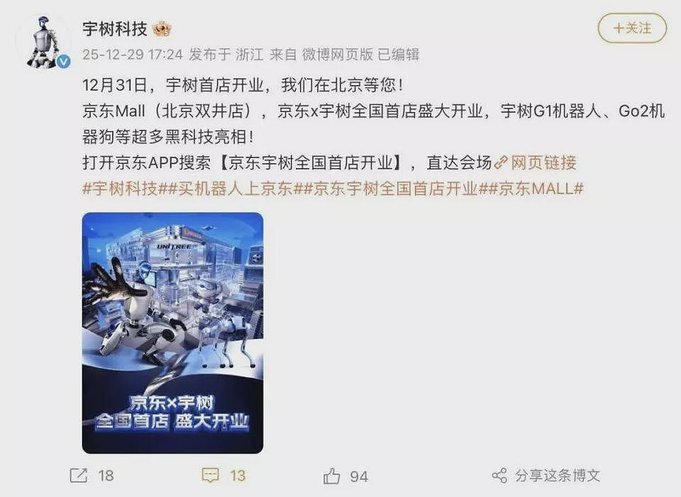 没人逛的家电大卖场，终于等来救兵了（组图） - 8
