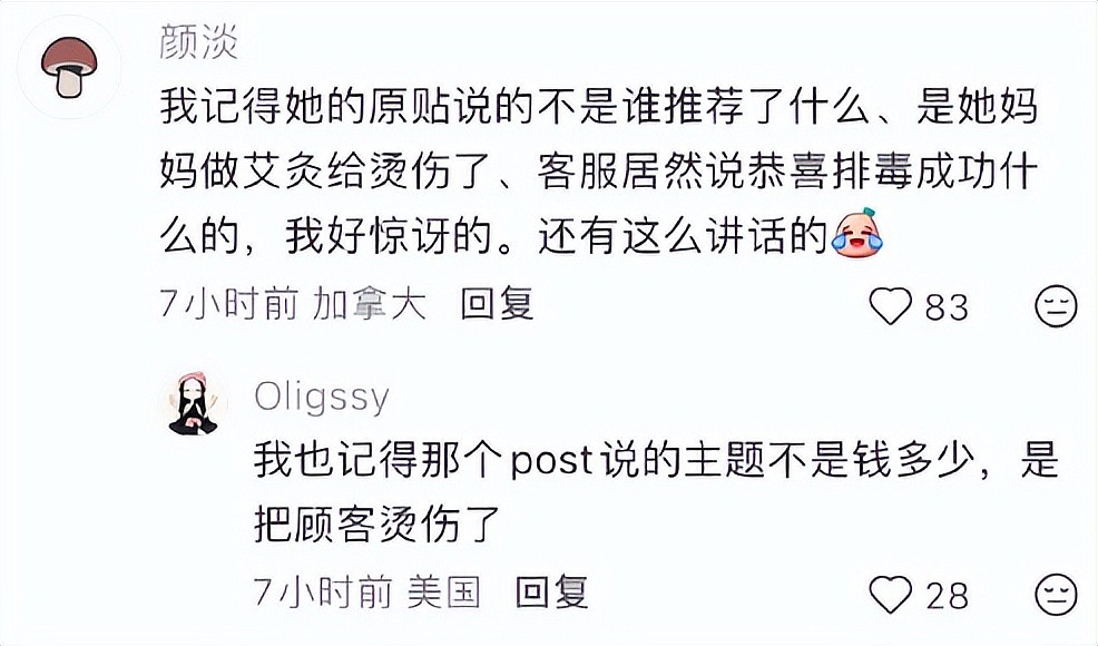 58岁王祖贤现状曝光，虎背熊腰“面瘫脸”引争议（组图） - 20