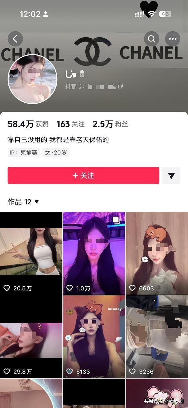 柬埔寨流浪女网红父亲发声,曝女儿不堪一面,邻居透露更多(组图) - 5