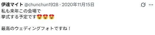 妹子因“绝美婚纱照”走红，粉丝暴涨，5年后在跨年夜宣布离婚（组图） - 7