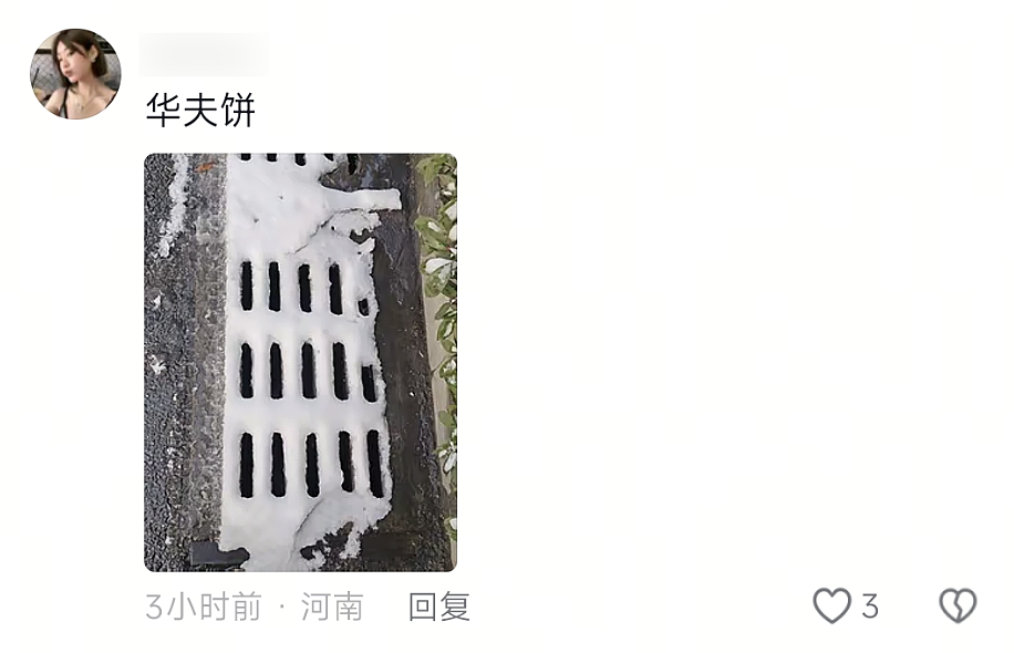 【爆笑】“夜爬忘记看天气的后果......”哈哈哈哈哈这操作是万万没想到啊（组图） - 27