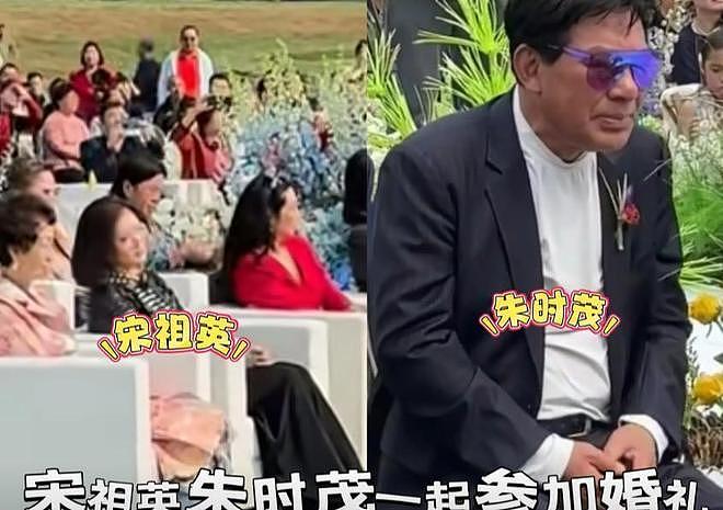 59岁宋祖英现身北京,坐包厢看戏捧场,看她脸才知岁月真不败美人(组图) - 12