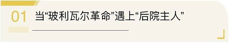 委内瑞拉如何走到这一步的？离上帝太远，离美国太近（组图） - 2