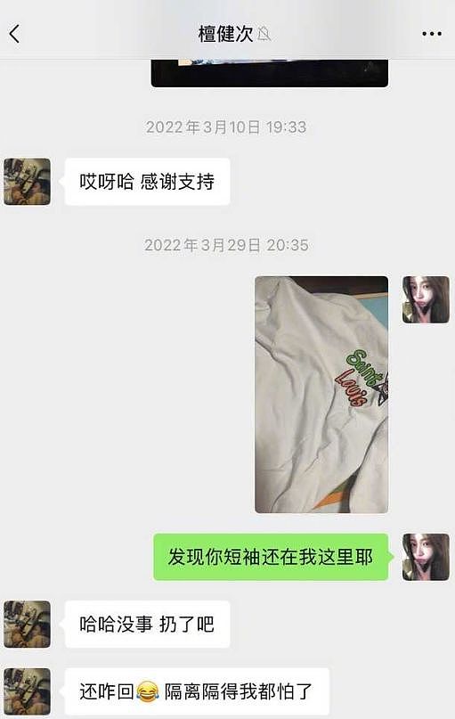 鹿晗的“体面”，终于被关晓彤撑起来了（组图） - 2