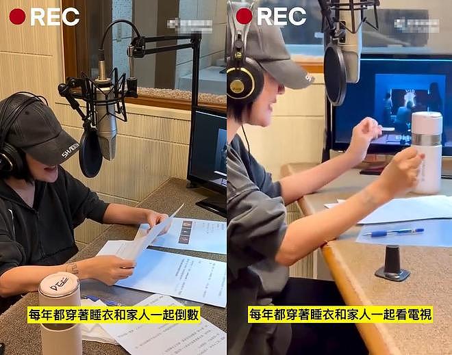 大S离世后第一个跨年,小S带妈妈看烟花,S妈眼含热泪惹人心疼(组图) - 6