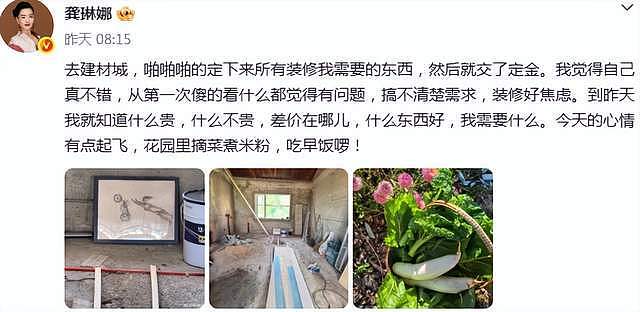 龚琳娜回云南参加邻居婚礼,吃乡村流水席,一桌15道菜12道是荤菜(组图) - 11