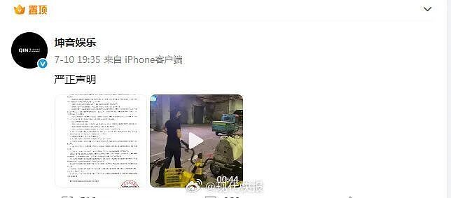 灵超动手不对,逼人至此的私生就对了吗?(组图) - 23