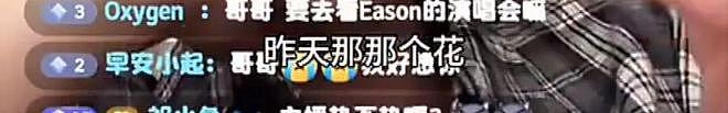 灵超动手不对,逼人至此的私生就对了吗?(组图) - 21