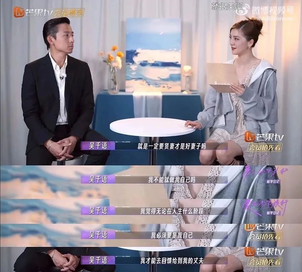 “顶级捞女”一晚1.5亿？如今她混成这样了？（组图） - 37