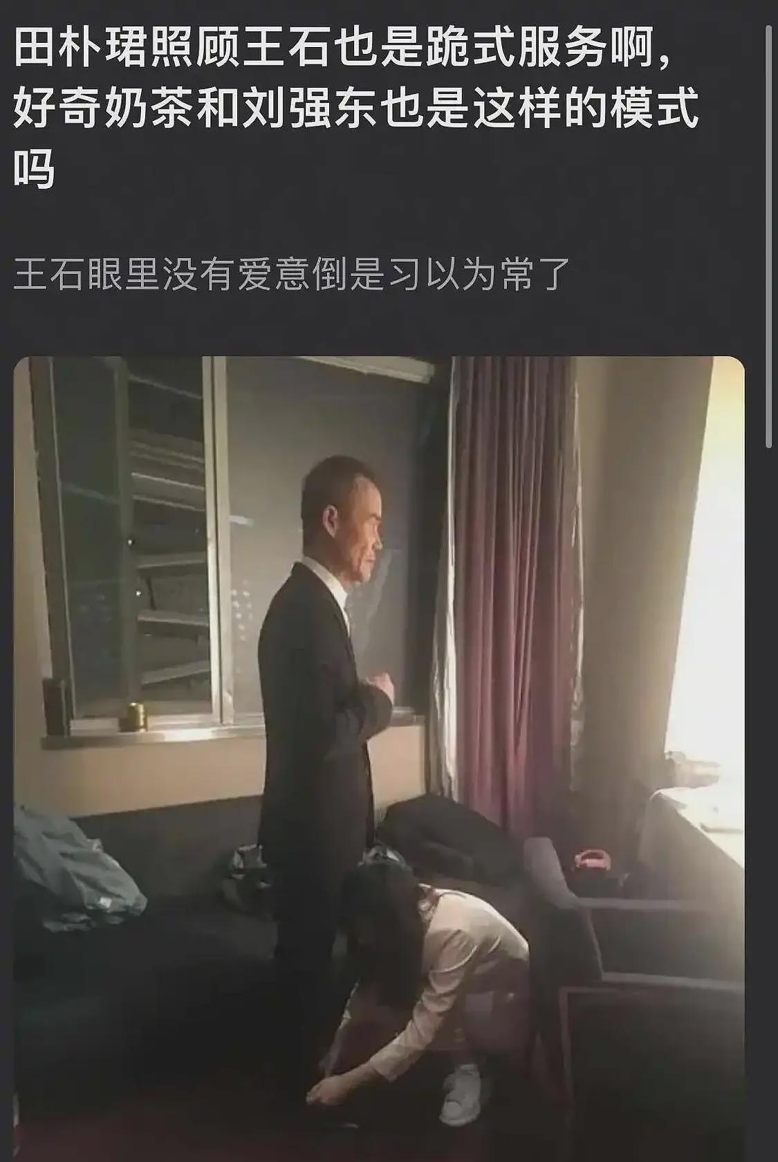 田朴珺回应和王石离婚传闻!多个谣言被澄清,过往行为再惹争议(组图) - 6