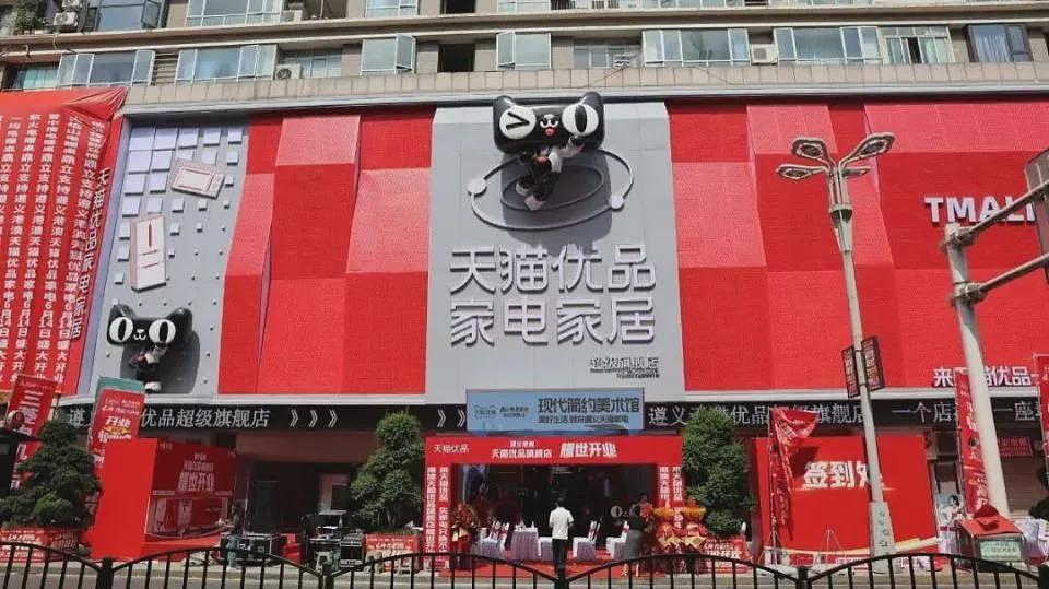 没人逛的家电大卖场，终于等来救兵了（组图） - 6
