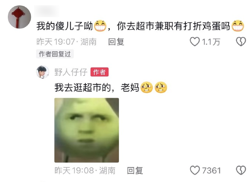 【爆笑】“夜爬忘记看天气的后果......”哈哈哈哈哈这操作是万万没想到啊（组图） - 36