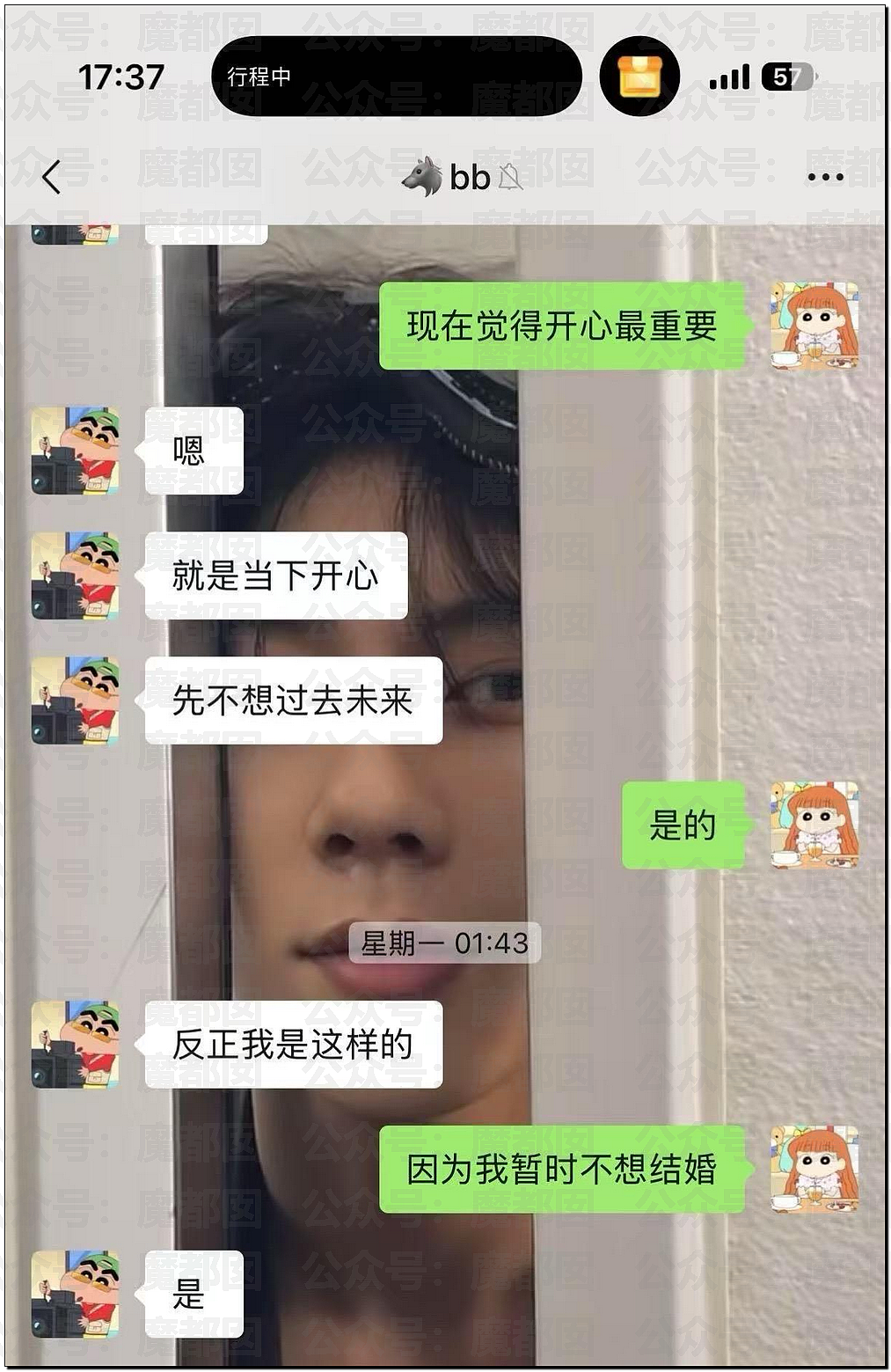 司晓迪继续爆料与李汶翰详细聊天记录,李和秦霄贤是她难忘的2个人(组图) - 29
