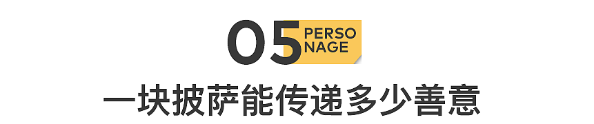 东北直男，开女权书店，被网暴了（组图） - 21