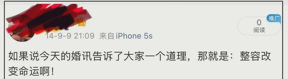 田朴珺回应和王石离婚!王思聪罕见发声,翻出12年前微博疑暗讽田朴珺(组图) - 2