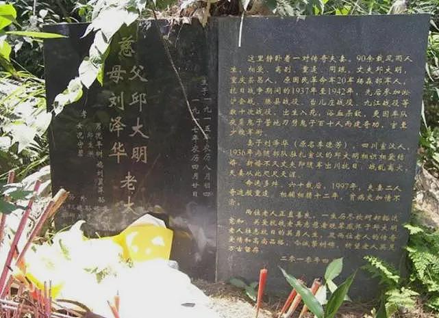 【情感】再娶你一回：抗日老兵83岁再婚，发现新娘竟是失散61年的原配妻子（组图） - 9