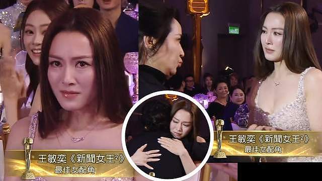 史无前例！佘诗曼第四次获视后，黄宗泽获“双料视帝”破个人记录（组图） - 9