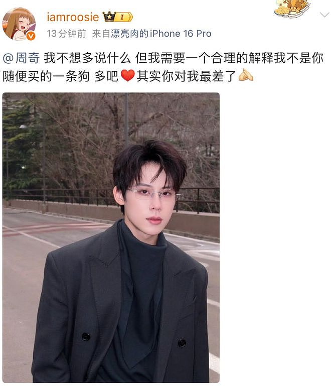 鹿晗的“体面”，终于被关晓彤撑起来了（组图） - 3