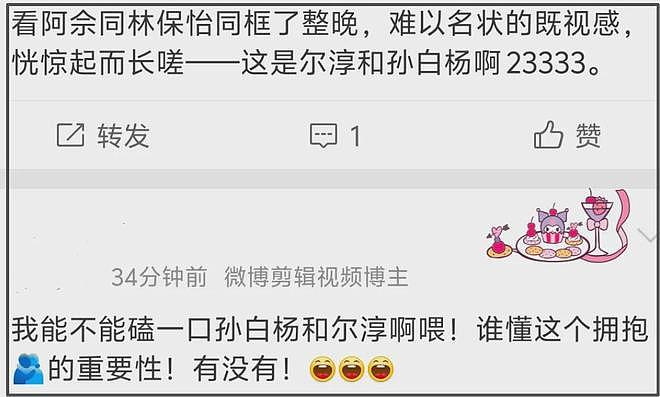 TVB万千星辉奖项出炉！佘诗曼四封视后成赢家，黄宗泽爆冷拿视帝（组图） - 16