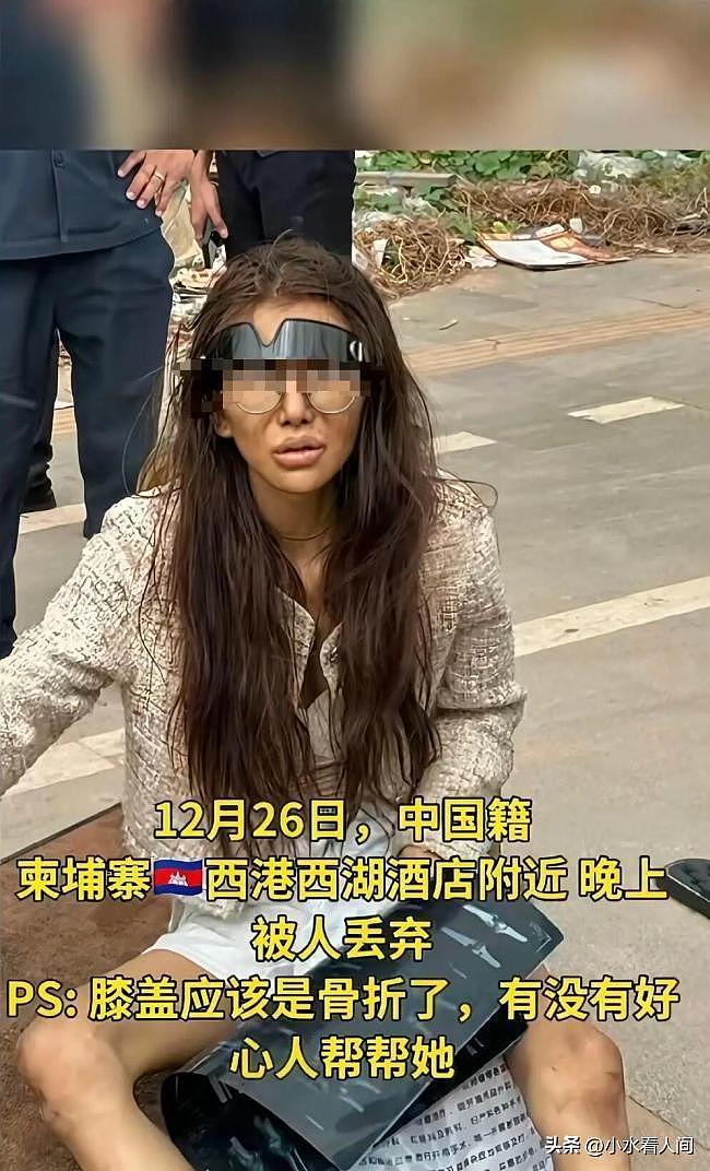 柬埔寨流浪女网红父亲发声,曝女儿不堪一面,邻居透露更多(组图) - 2