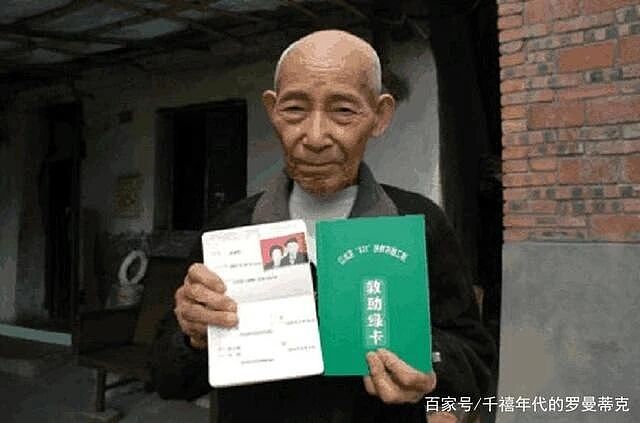 【情感】再娶你一回：抗日老兵83岁再婚，发现新娘竟是失散61年的原配妻子（组图） - 8