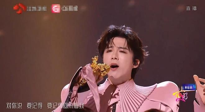 四大卫视跨年压轴：肖战现红海李宇春成女王，芒果惹争议蓝台混乱（组图） - 16