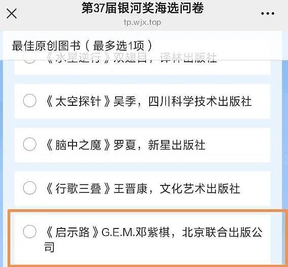 “入围银河奖”虽系误读,但这个上海小囡的副业可不只写作,还成功“抄底”了香港楼市(组图) - 2