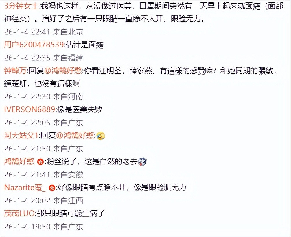 58岁王祖贤现状曝光，虎背熊腰“面瘫脸”引争议（组图） - 8