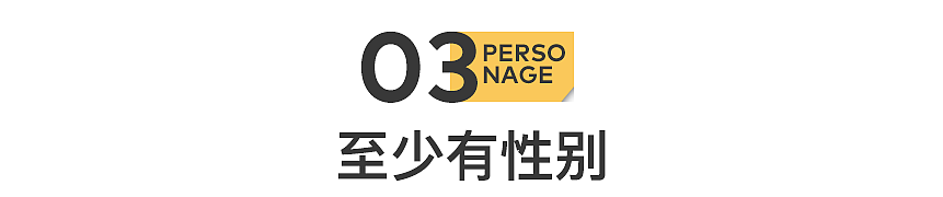 东北直男，开女权书店，被网暴了（组图） - 14