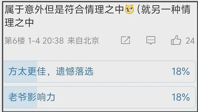 TVB万千星辉奖项出炉！佘诗曼四封视后成赢家，黄宗泽爆冷拿视帝（组图） - 25